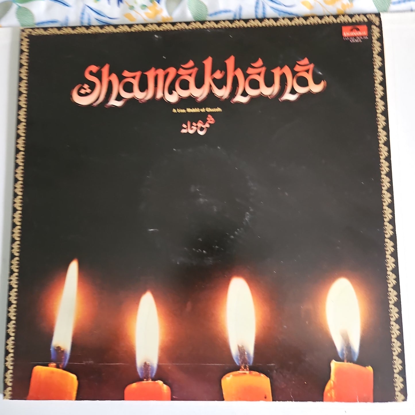 Shamakhana - Live Mehfil of Ghazals Vol 1 and Vol 2 ( 4 LPS) in excellent