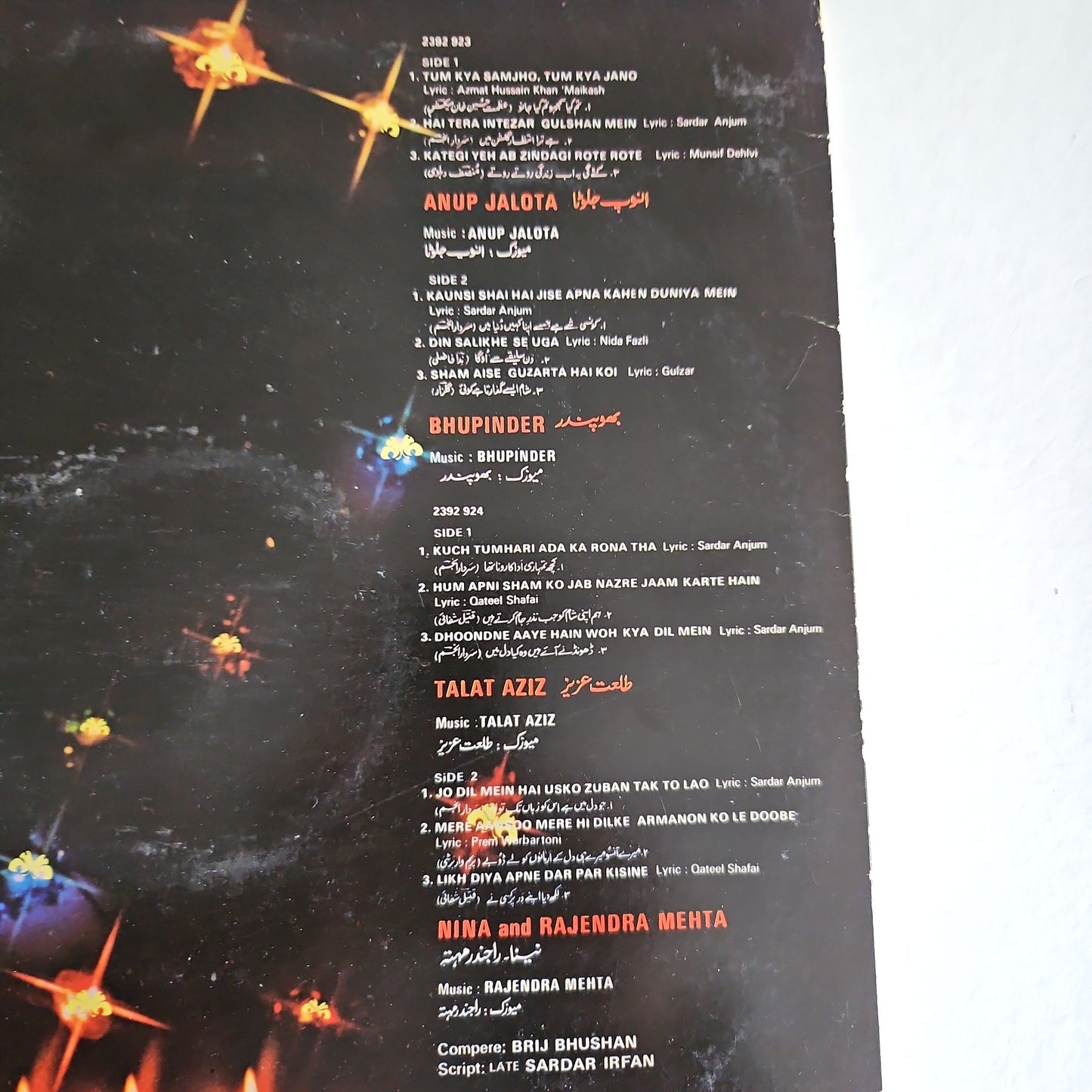 Shamakhana - Live Mehfil of Ghazals Vol 1 and Vol 2 ( 4 LPS) in excellent