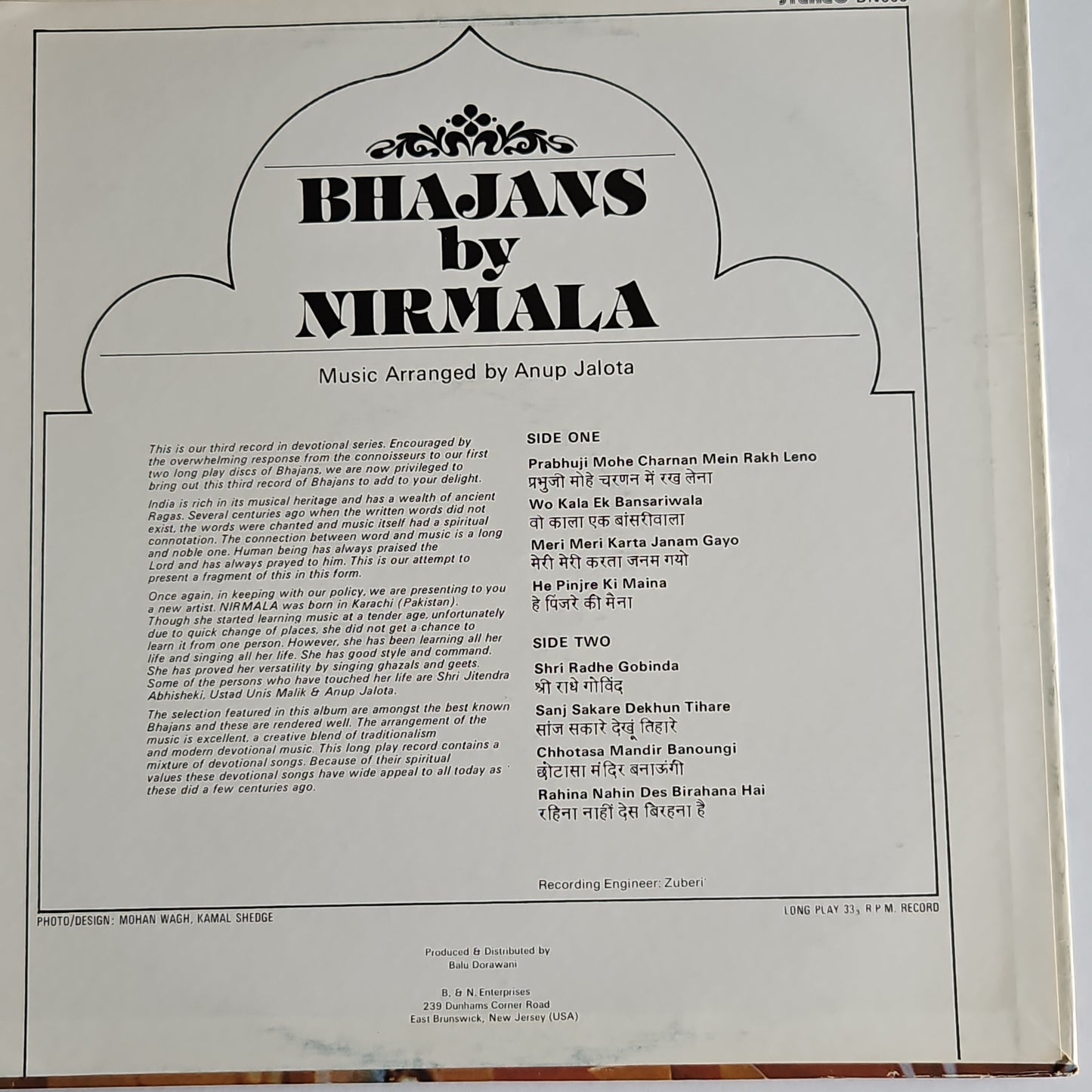 Nirmala Bhajans By Nirmala in near mint