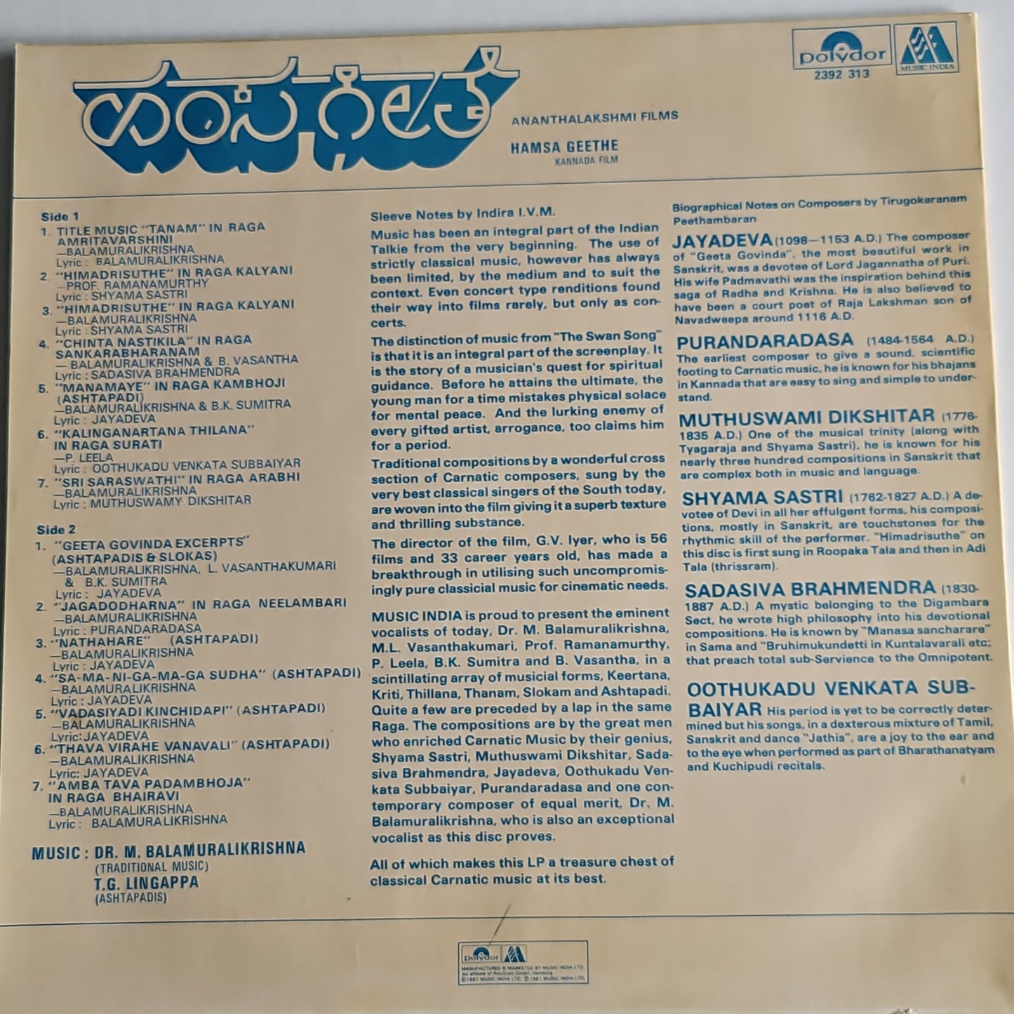 Hamsa geethe - Kannada classic superhit - Music Dr. M. Balamuralikrishna in near mint