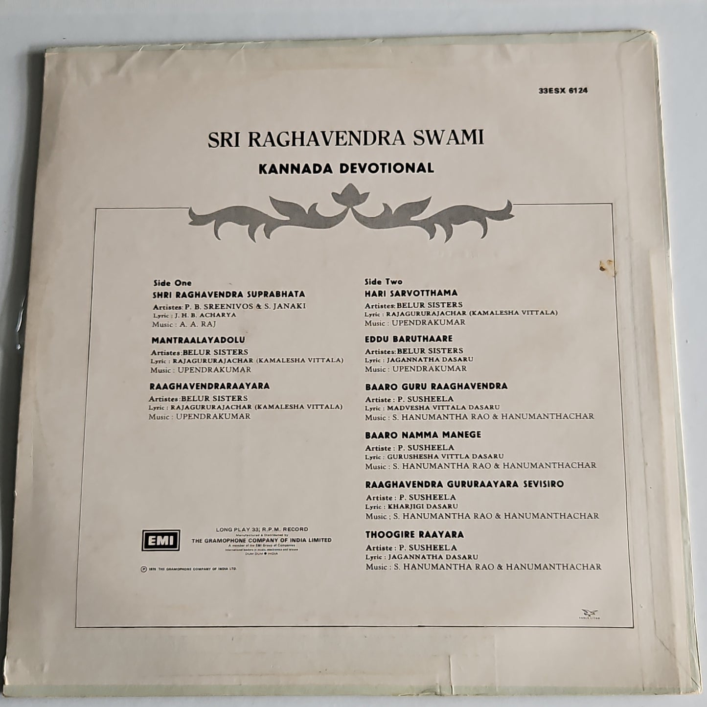 Various Artists Sri Raghavendra Swamy Kannada Basic Devotional in near mint