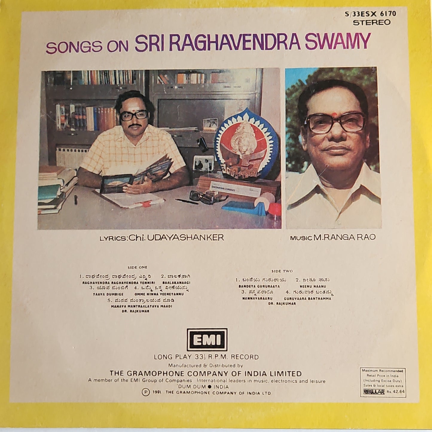 Dr. Rajkumar and M Rangarao - Sri Raghavendra Swamy Kannada Basic Devotional in near mint