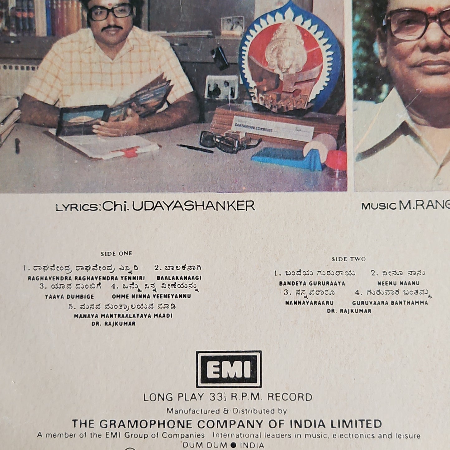 Dr. Rajkumar and M Rangarao - Sri Raghavendra Swamy Kannada Basic Devotional in near mint