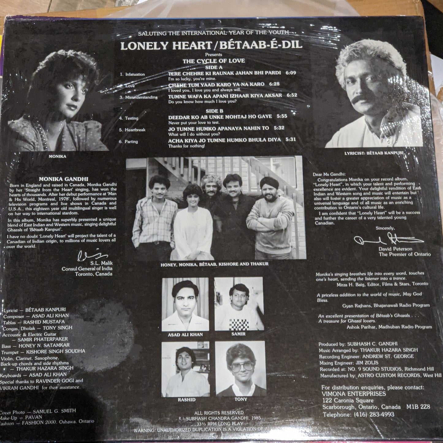 Monika Gandhi Sings Lonely Heart / Betaab - E - Dil - The Cycle Of Love
Near mint