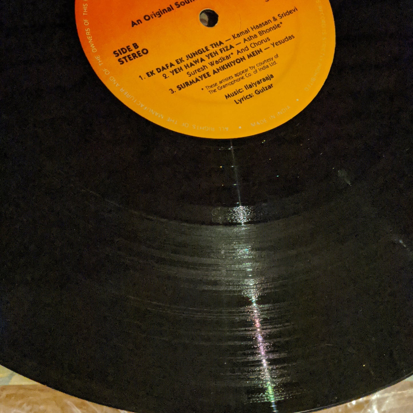 Sadma - Ilayraaja and Gulzar - Superhit Must have - in near mint condition