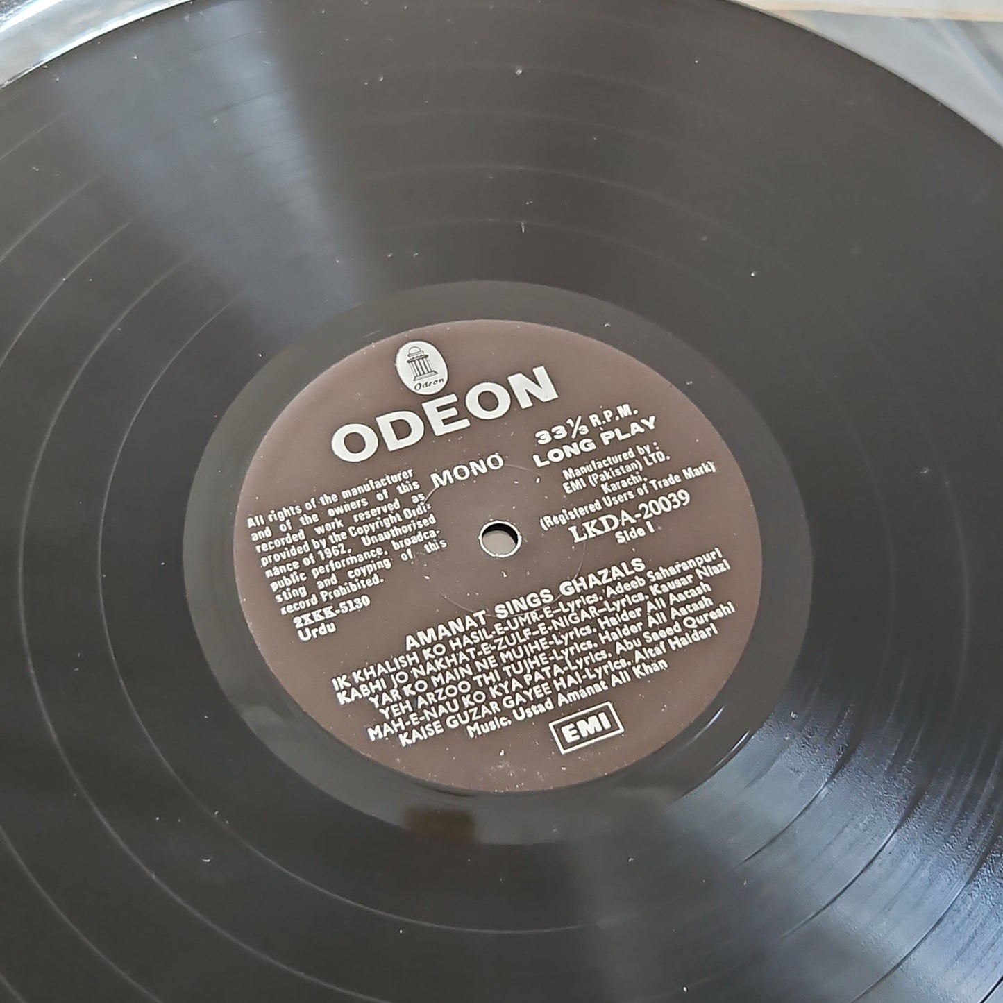 Amanat Ali Khan Sings Ghazals
In near mint condition