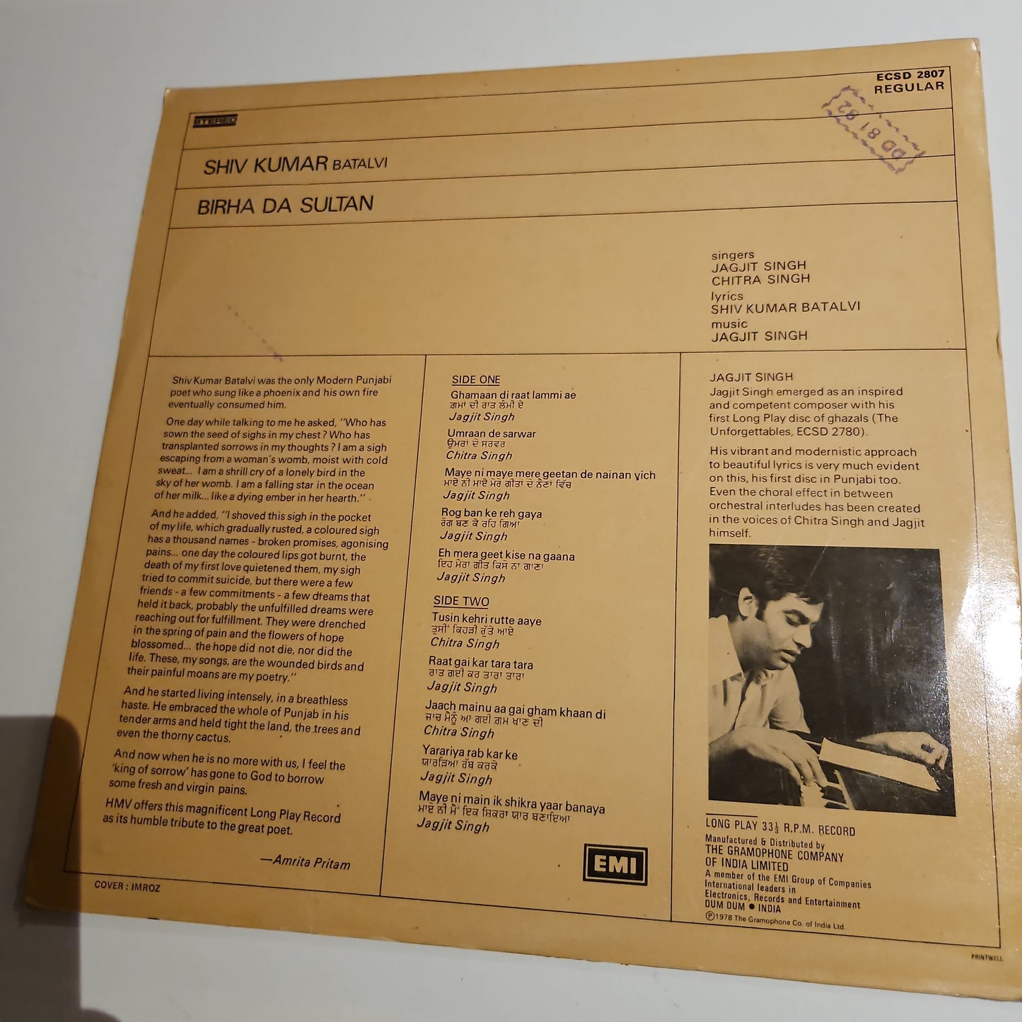 Jagjit Singh and Shiv Kumar Batalvi "Birha Da Sultan" in near mint condition - Rare