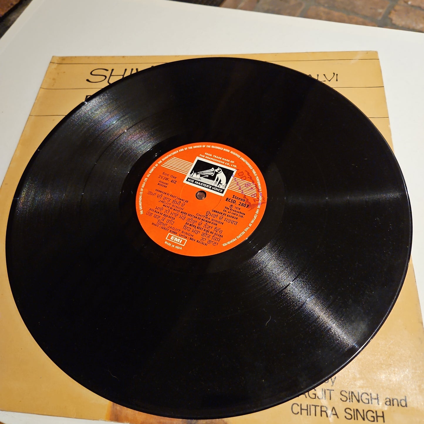 Jagjit Singh and Shiv Kumar Batalvi "Birha Da Sultan" in near mint condition - Rare