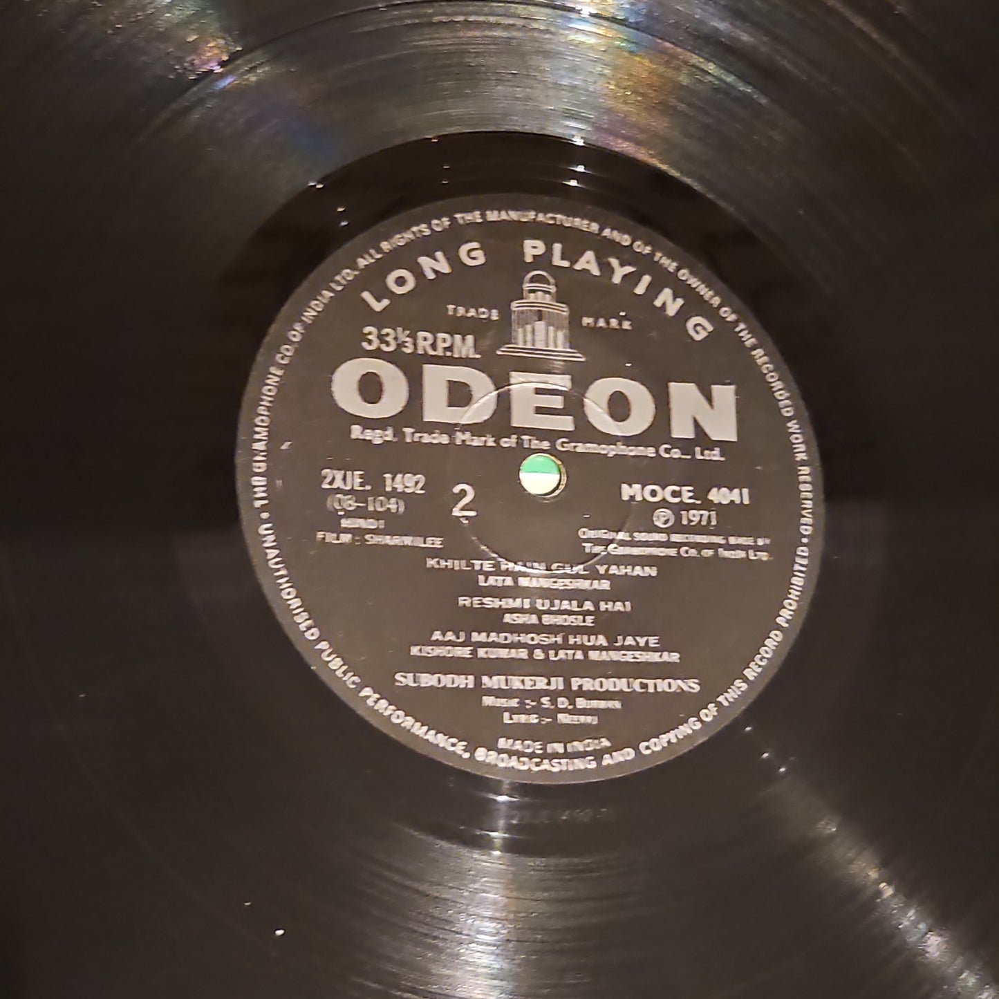 Sharmilee - S D Burman and eternal classic - Odeon Record near mint Pristine - Excellent Condition