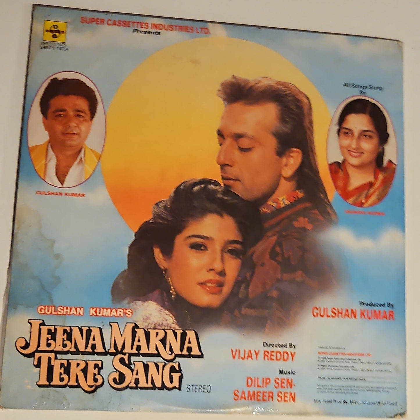 Dilip Sen-Sameer Sen Jeena Marna Tere Sang - 2 LP set - in Near mint