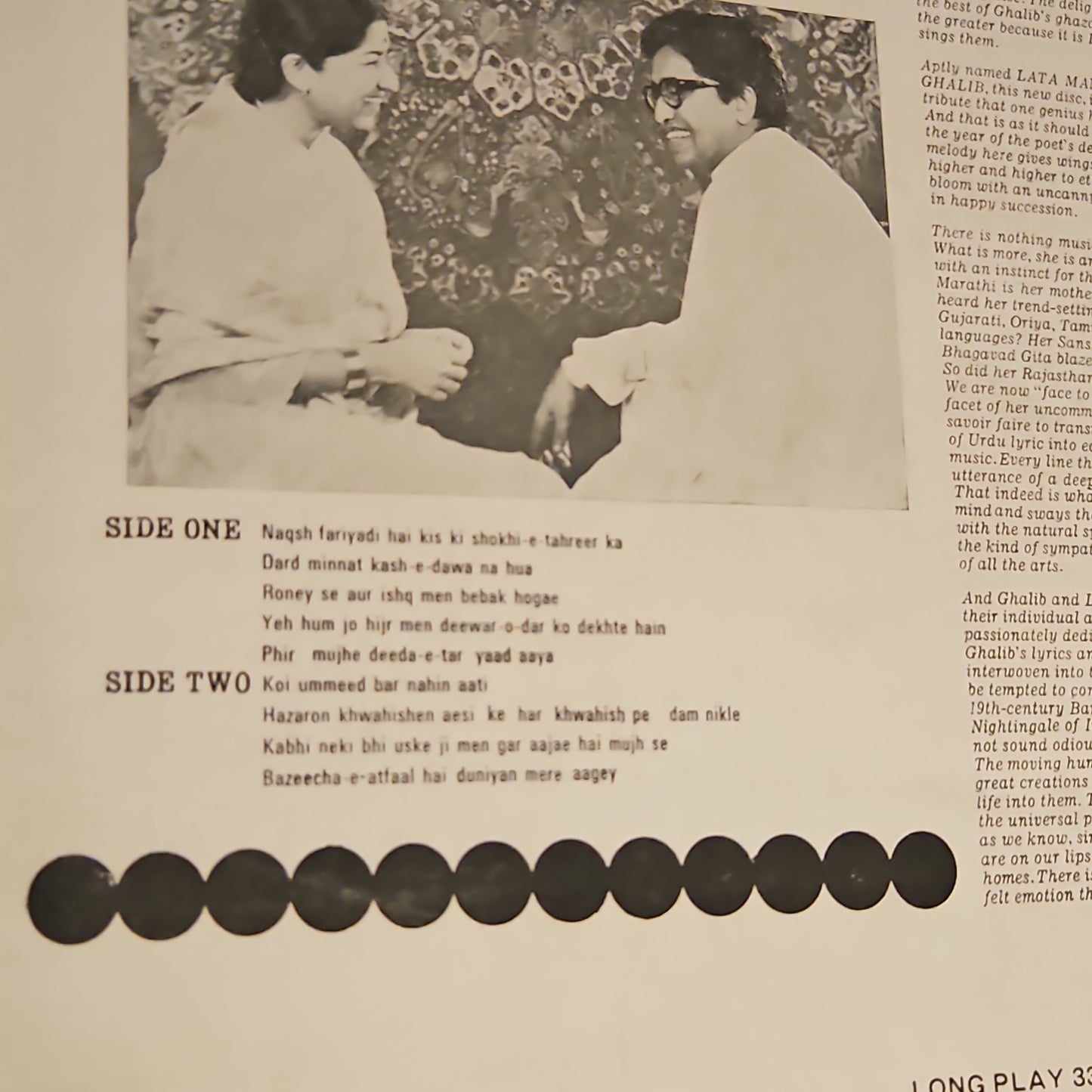 Lata Mangeshkar Lata Mangeshkar Sings Ghalib - near mint