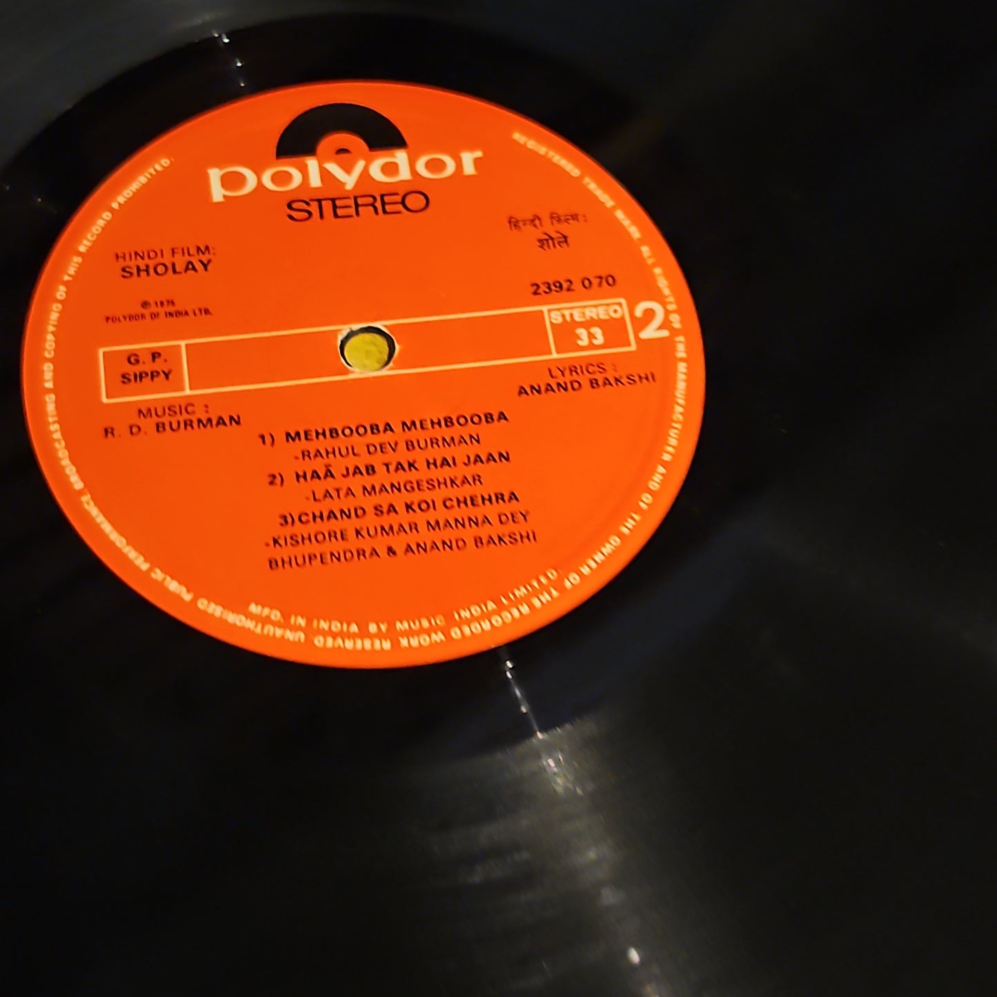 Sholay - R D burman blockbuster in excellent condition