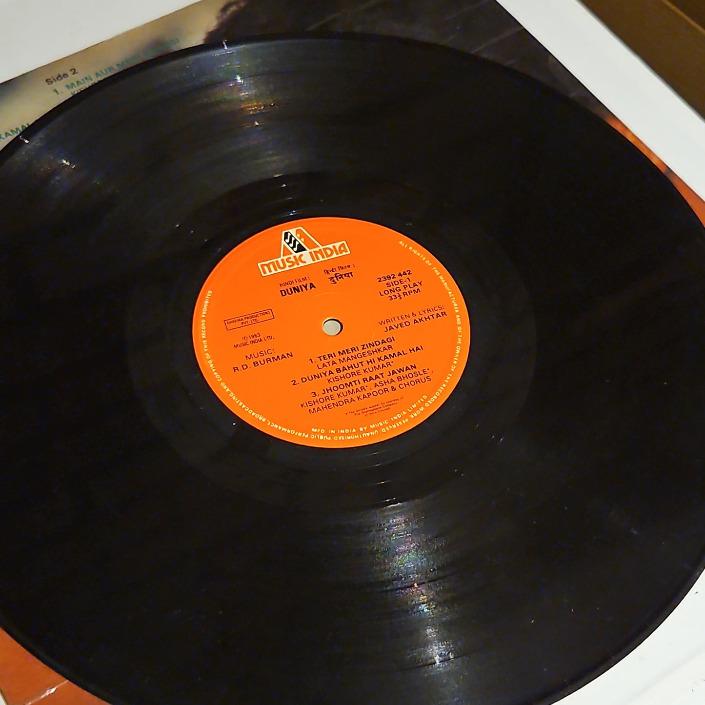 Duniya - R D Burman record in VG+ condition