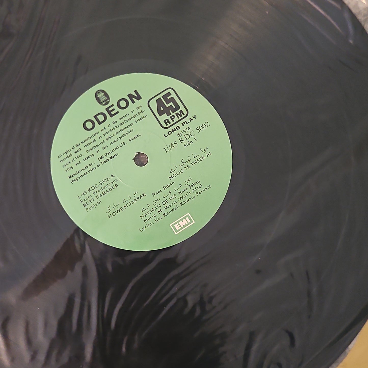 Wazir Afzal Butt Bahadur L/45 KDC-5002 mint -sealed