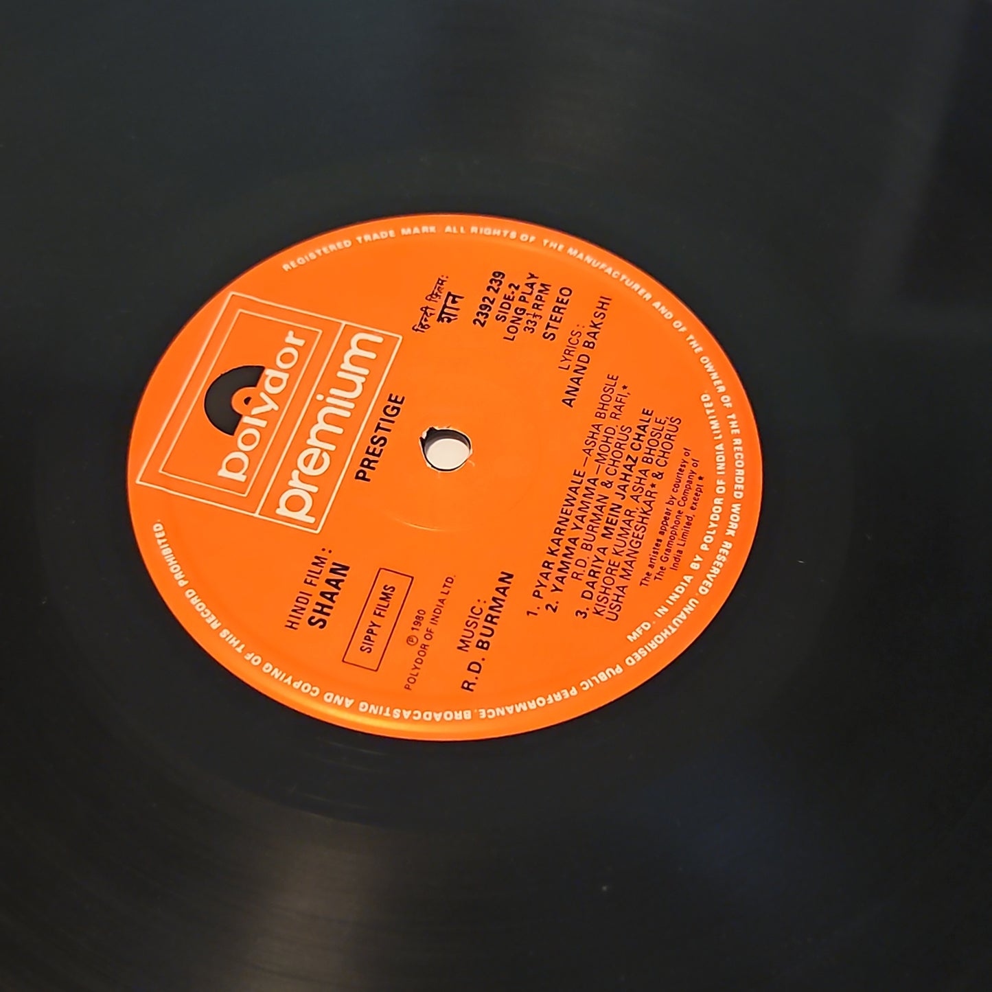 SHAAN - Bollywood Funk R D Burman VG++ Multi Fold sleeve