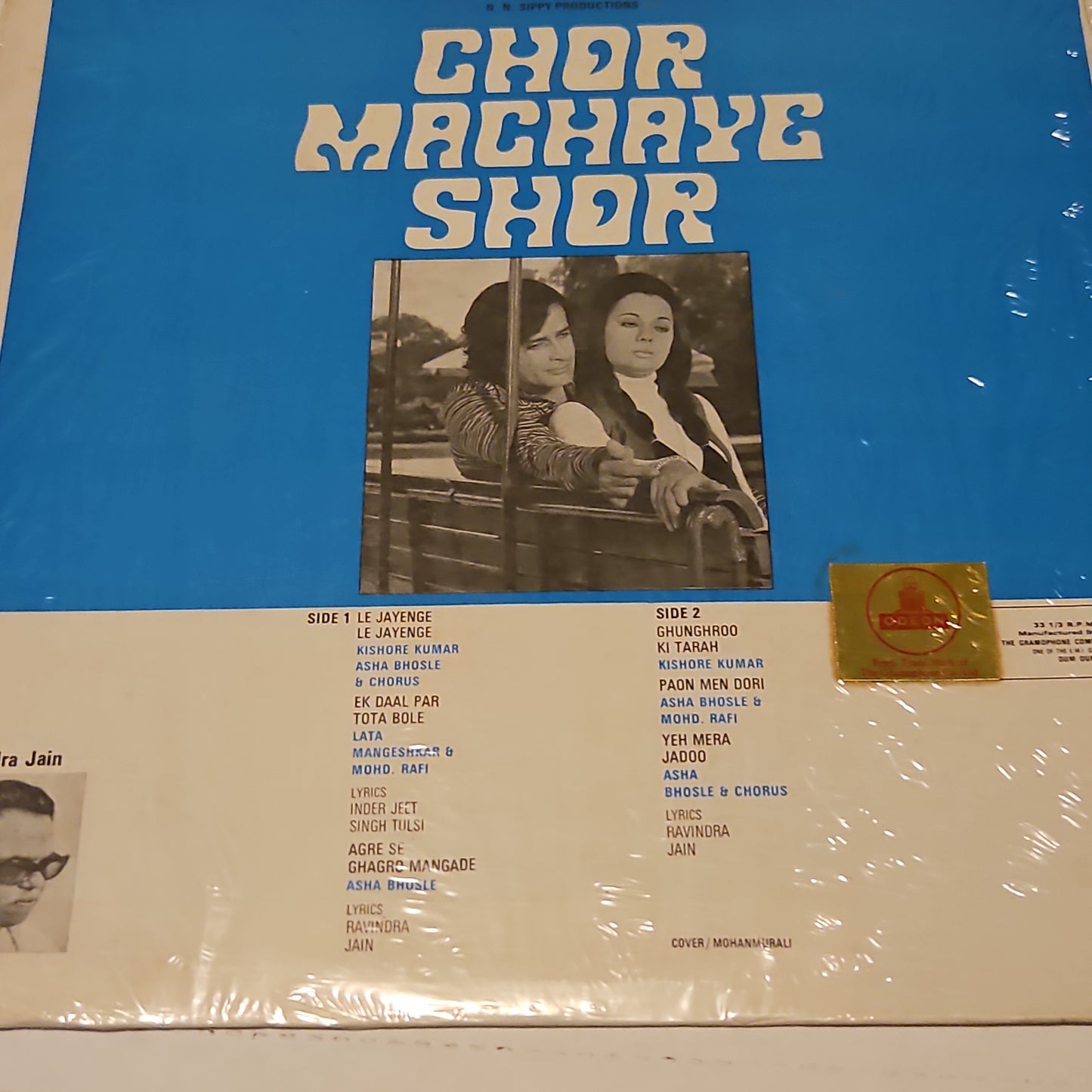 Chor Machaye Shor- Ravindra Jain Superhit - in excellentcondtion 1st edition red dog label