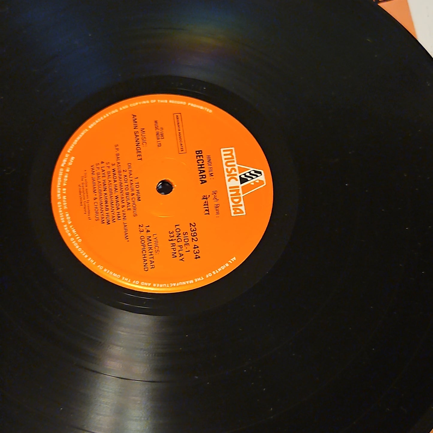 Amin Sanngeet - Bechara in near mint