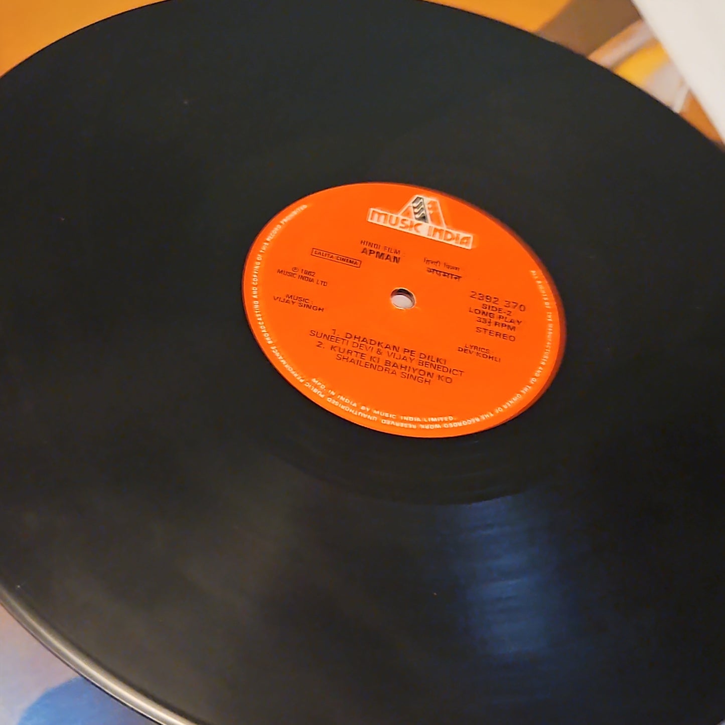 Apman - Vijay Singh - Rare soundtrack in excellent