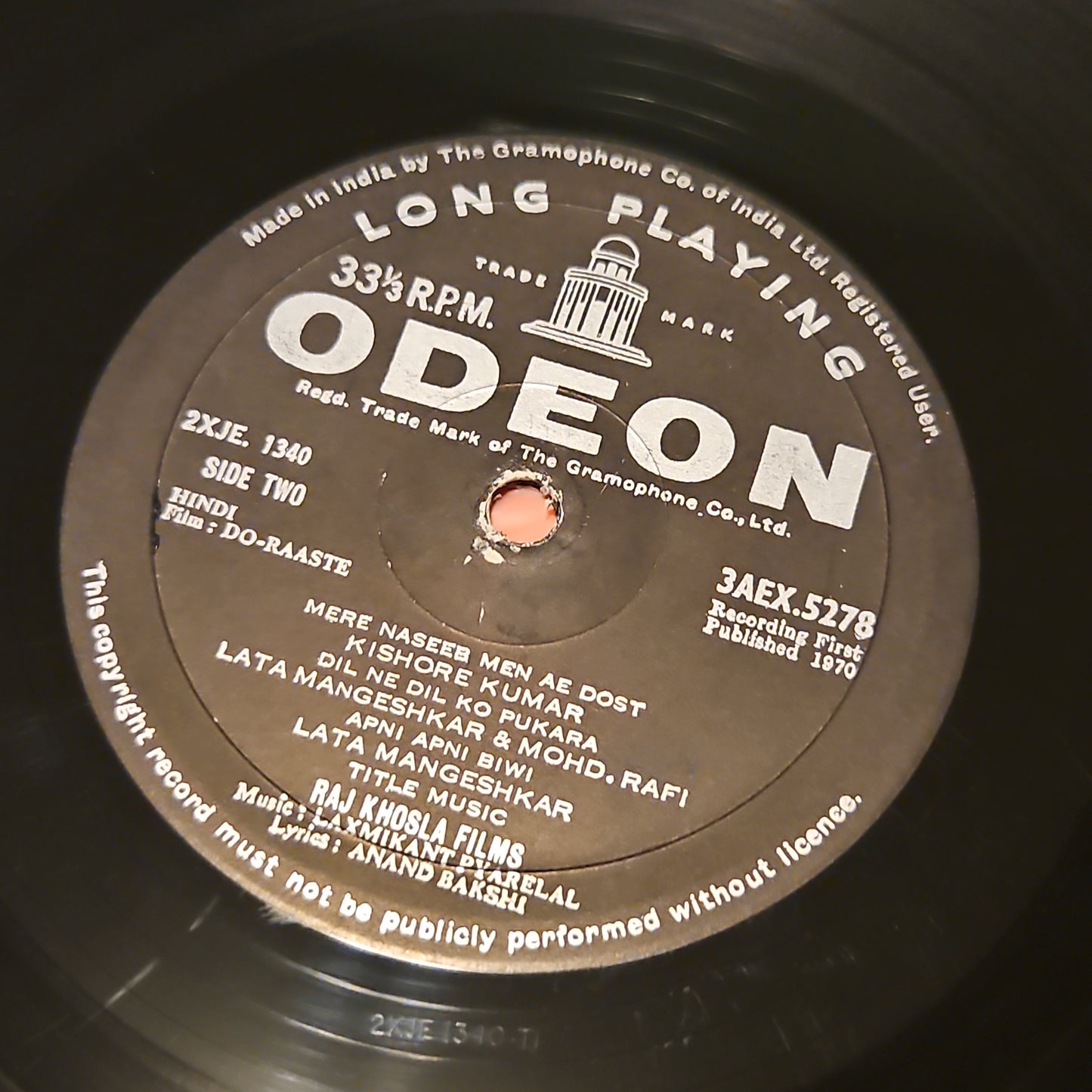 Do Raaste - laxmikant pyarelal Rajesh Khanna blockbutser ring Odeon 1st edition in Ex condition