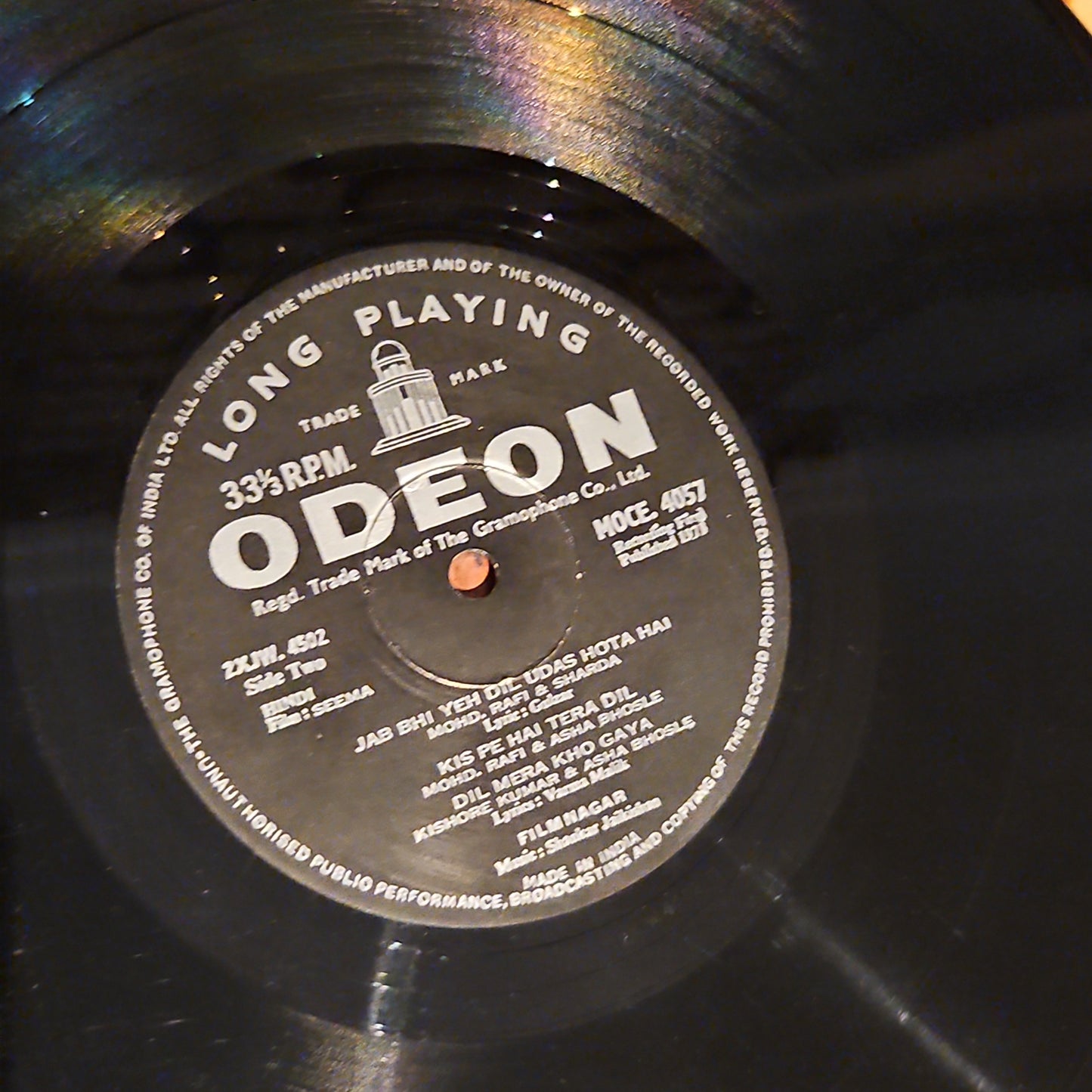 Seema - 1st Odeon - Shankar Jaikishan Rare in excellent to near mint condition