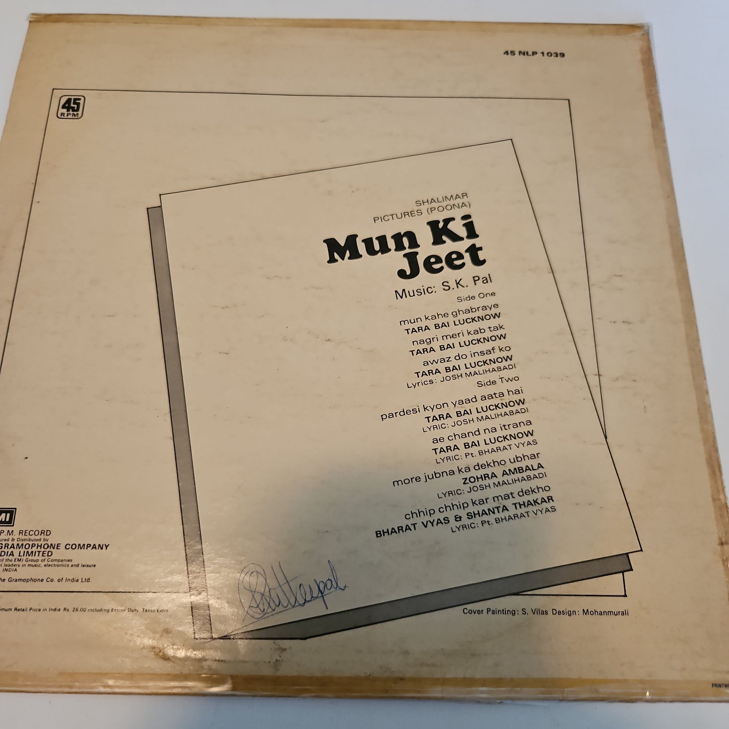 Mun Ki Jeet - S K Pal classic on VG+