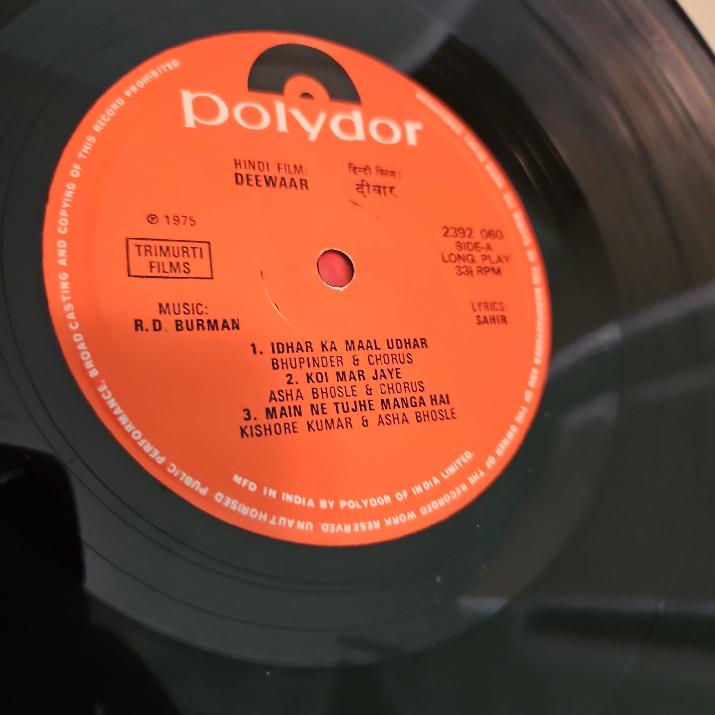 DEEWAR - R D Burman blockbuster in excellent - Songs only rare LP includes English song "I am falling in Love with a stranger "