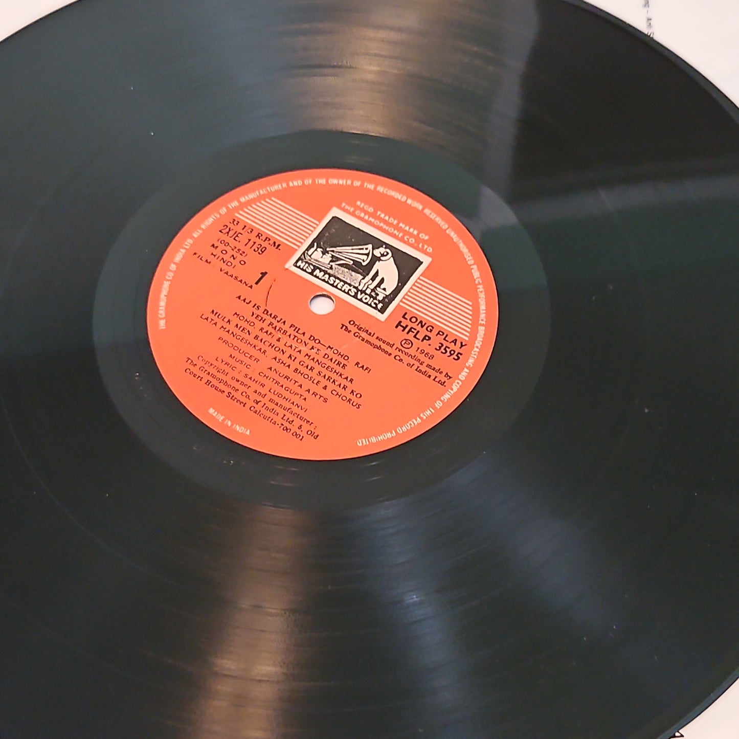 Vaasana - Music by chitragupta - 2nd issue pressing - near mint