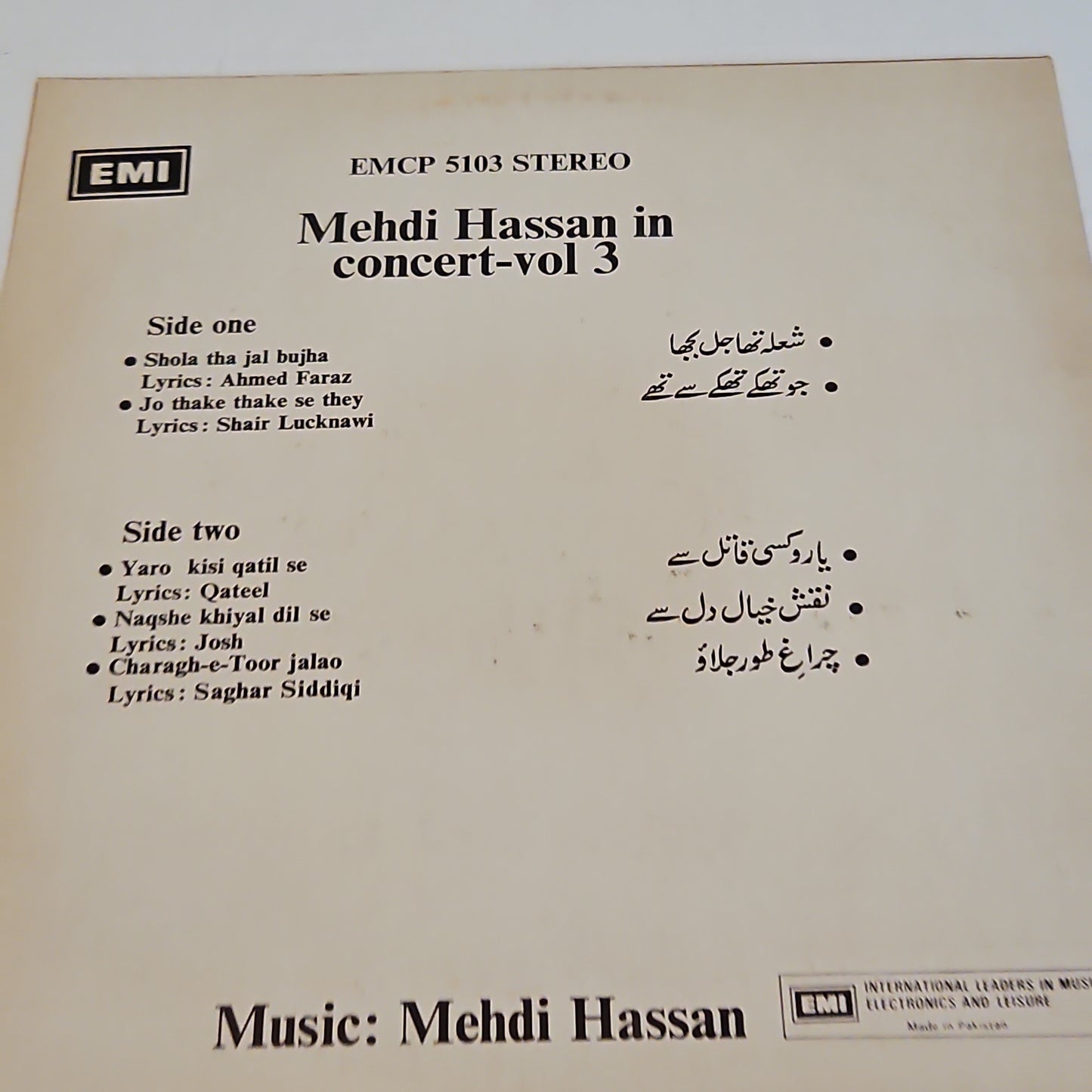 Mehdi Hassan In Concert - Vol 3 in Near mint EMCP 5103