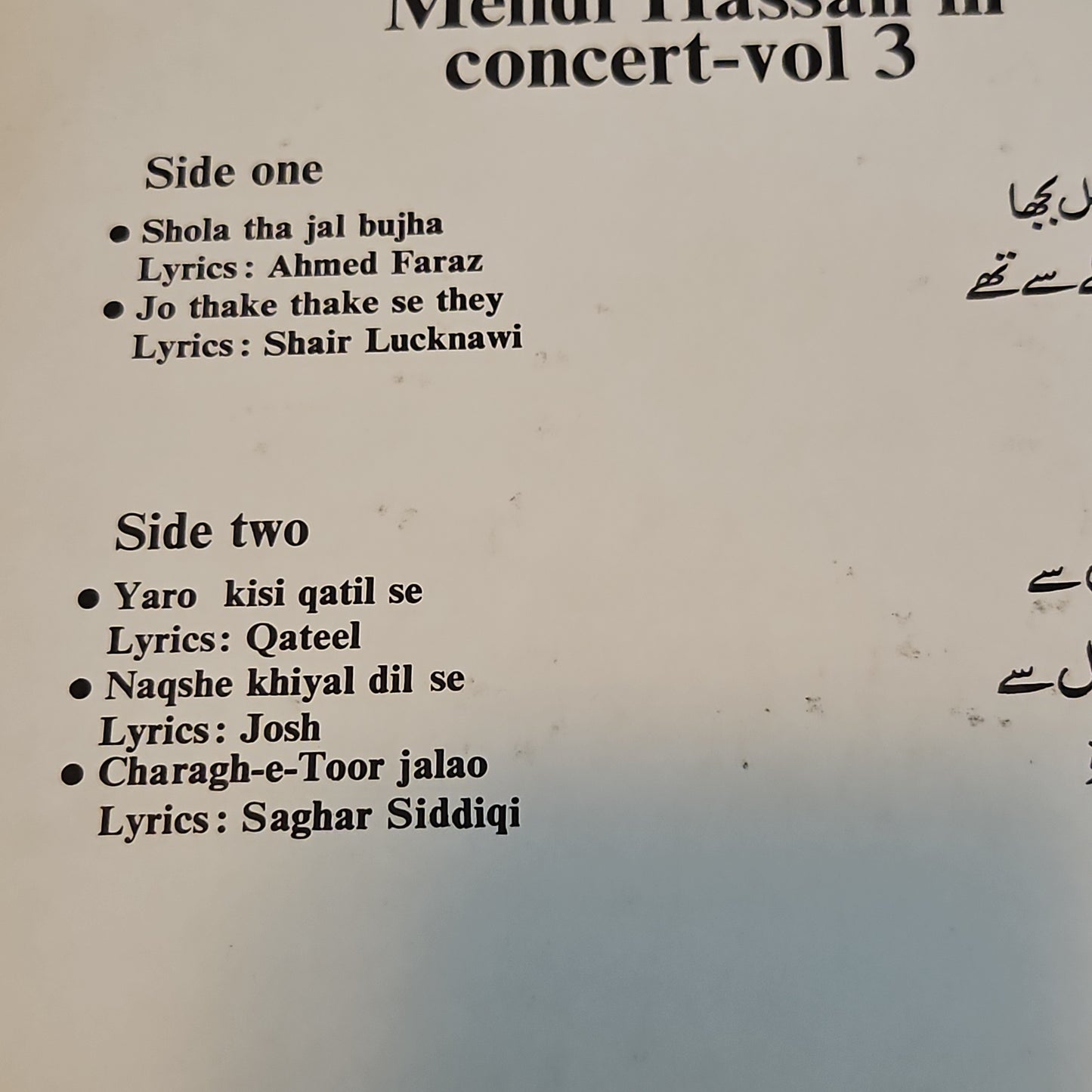 Mehdi Hassan In Concert - Vol 3 in Near mint EMCP 5103