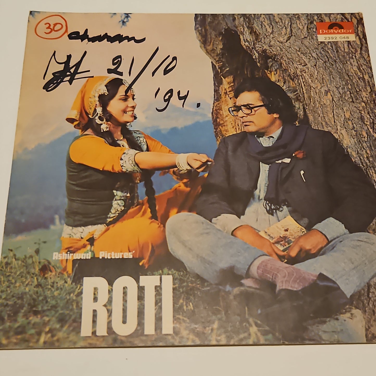 Roti - Laxmikant Pyarelal and Rajesh Khanna blockbuster 1st pressing in Ex condition