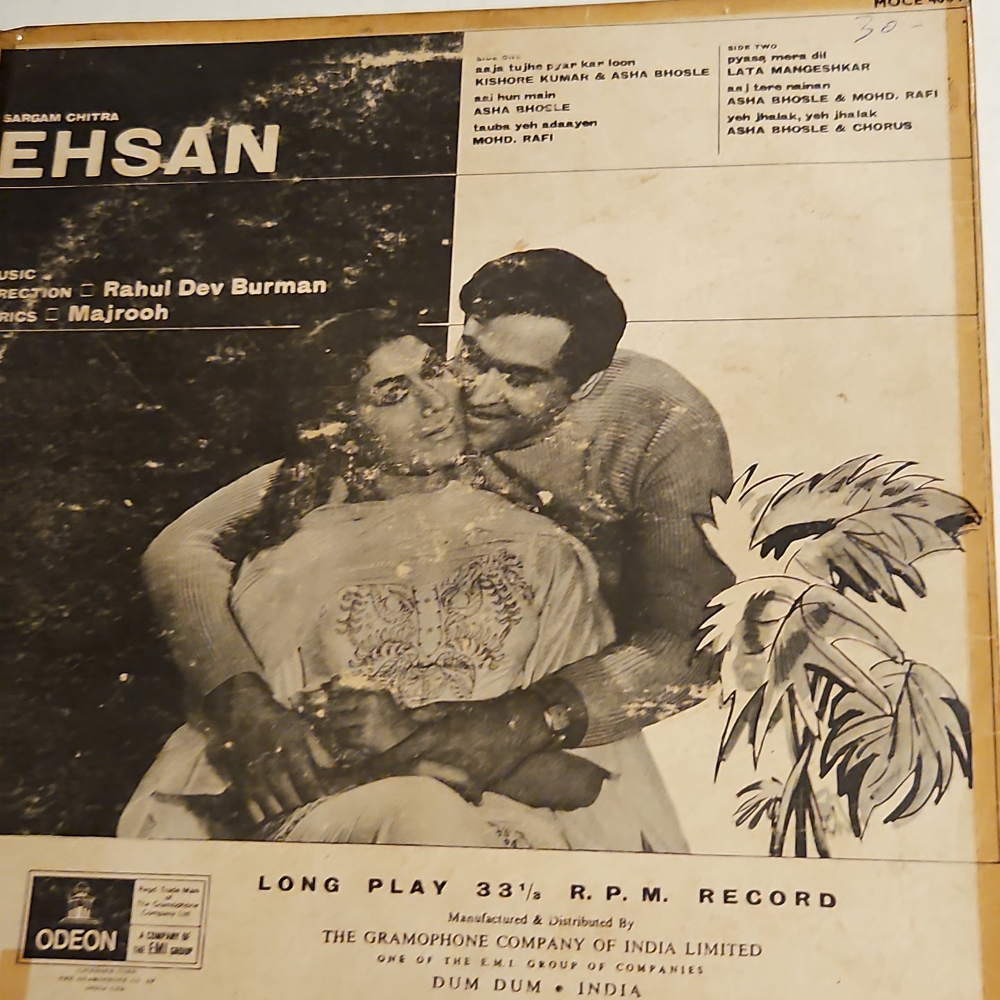 Ehsan - R D burman rare - 1st Odeon pressing in VG to vg+ read description.