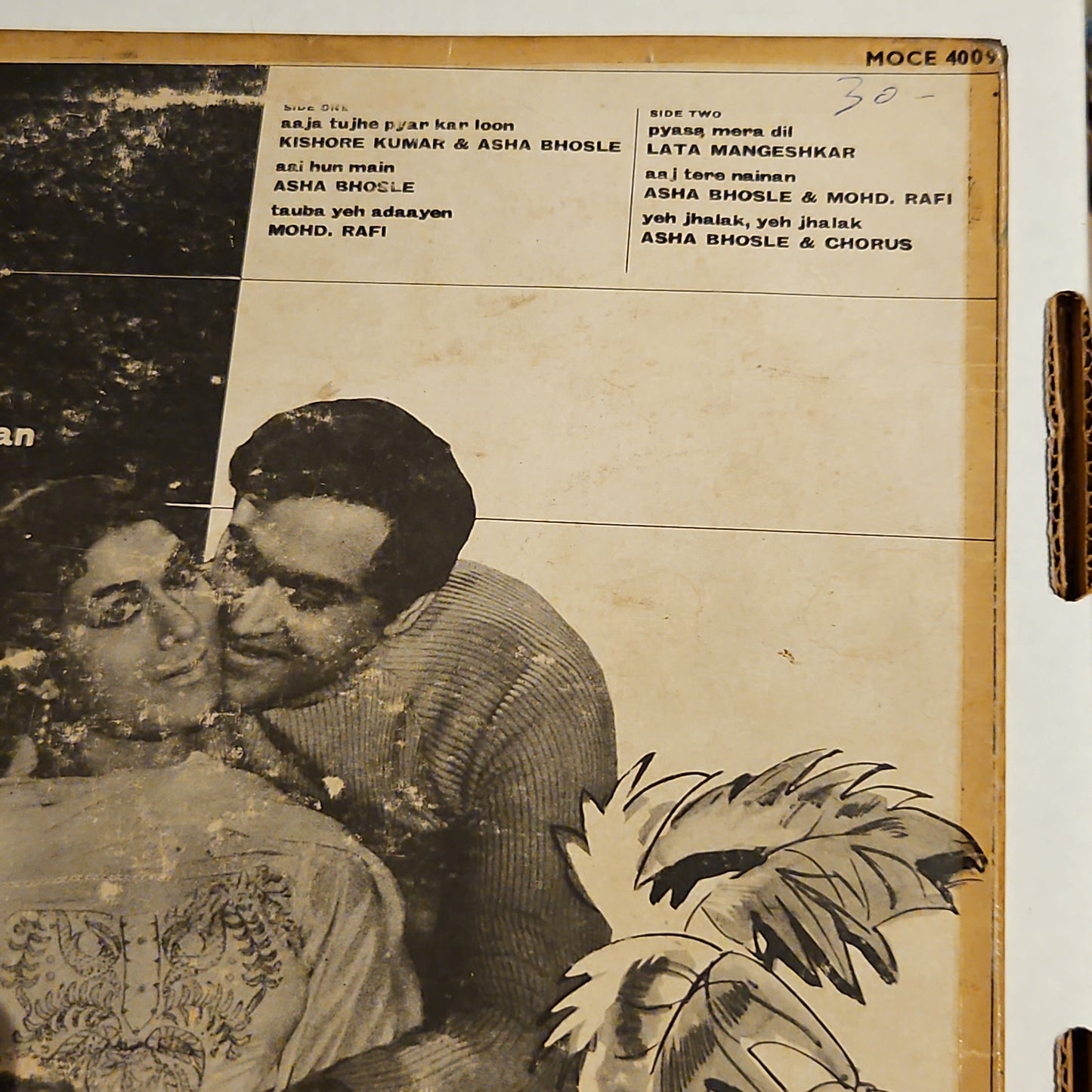Ehsan - R D burman rare - 1st Odeon pressing in VG to vg+ read description.