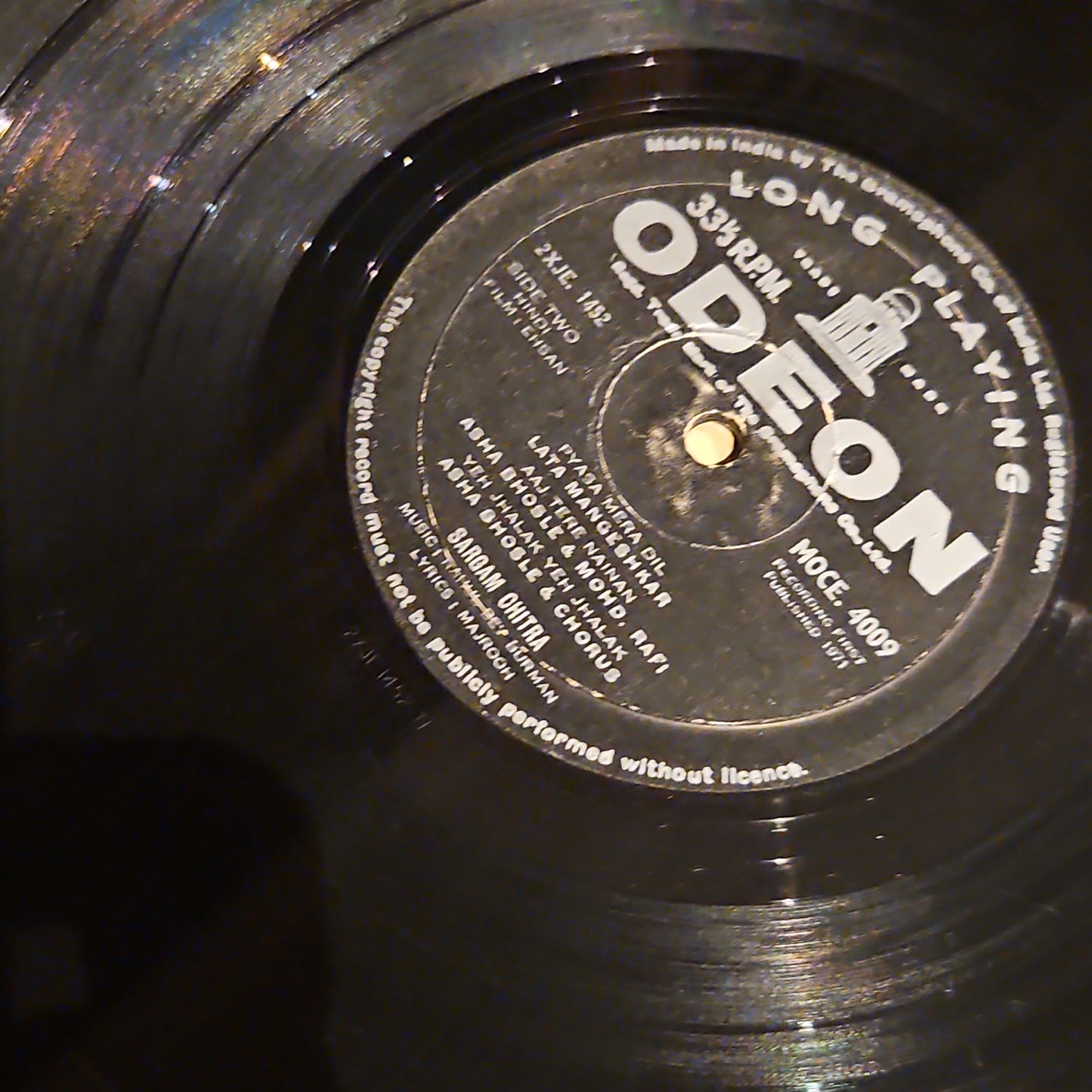 Ehsan - R D burman rare - 1st Odeon pressing in VG to vg+ read description.