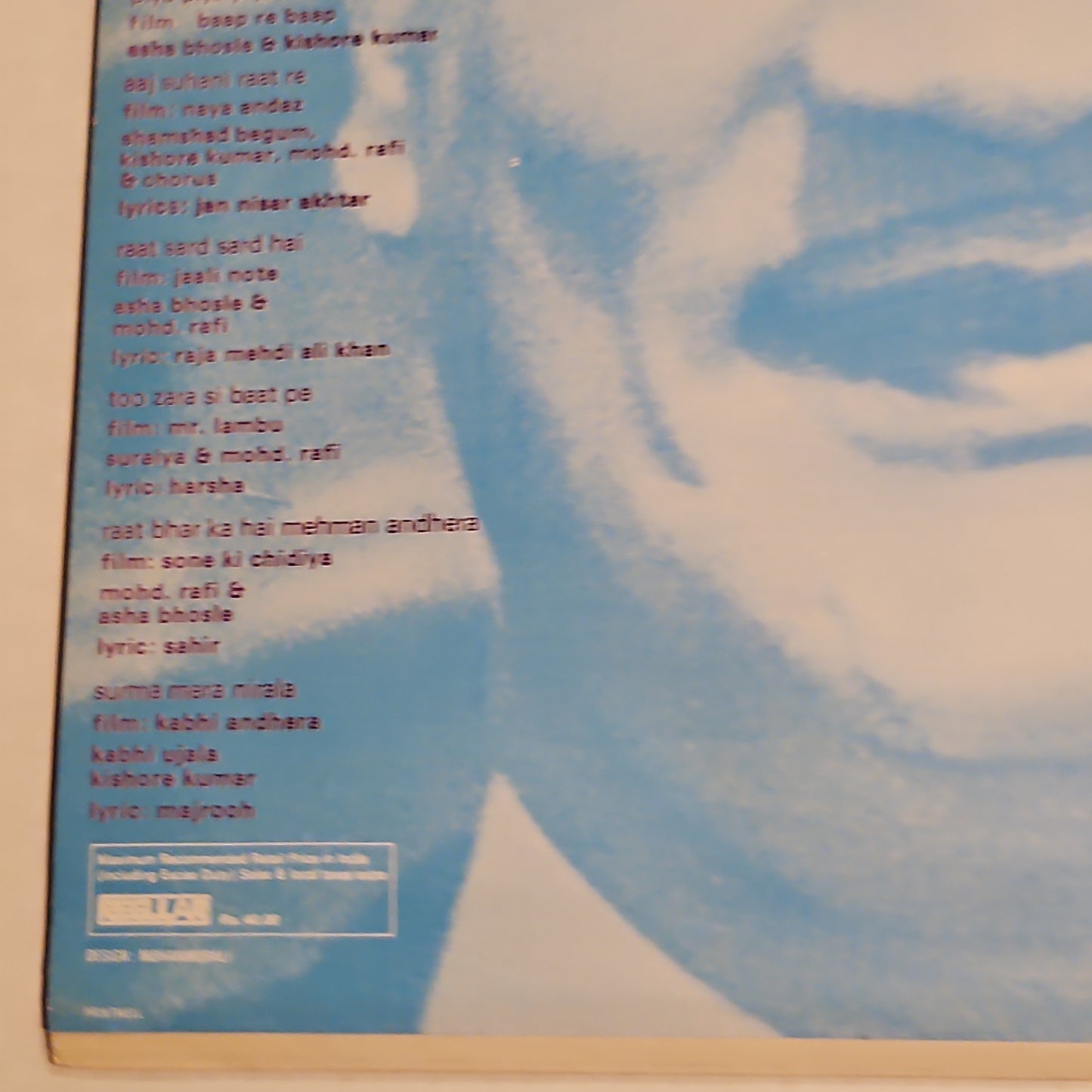 O P NAYYAR - The Magnificent in Near Mint includes kishore rare song Surma Mera Nirala