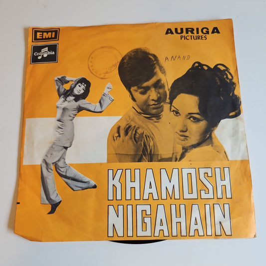 Khamosh Nigahain - M Ashraf classic soundtrack EP in excellent condition