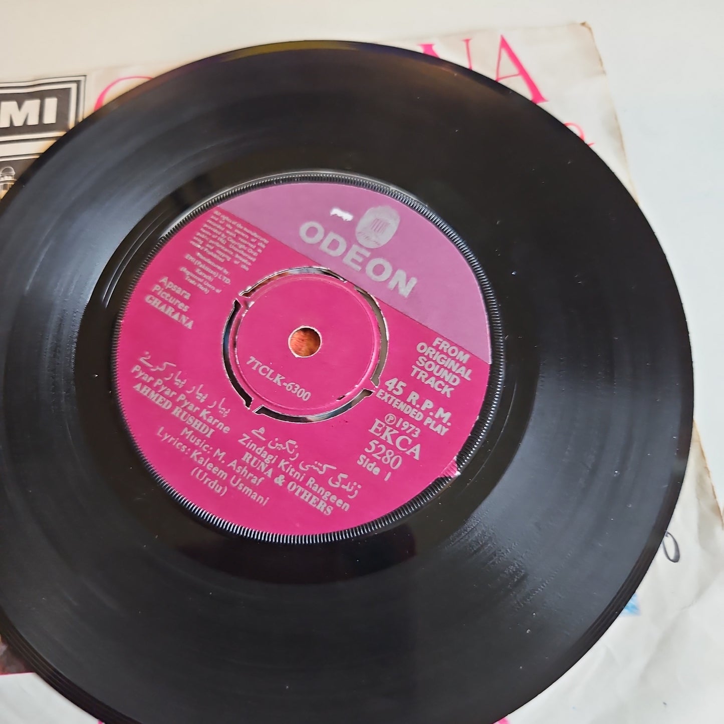 Gharana - M Ashraf classic soundtrack EP in excellent condition