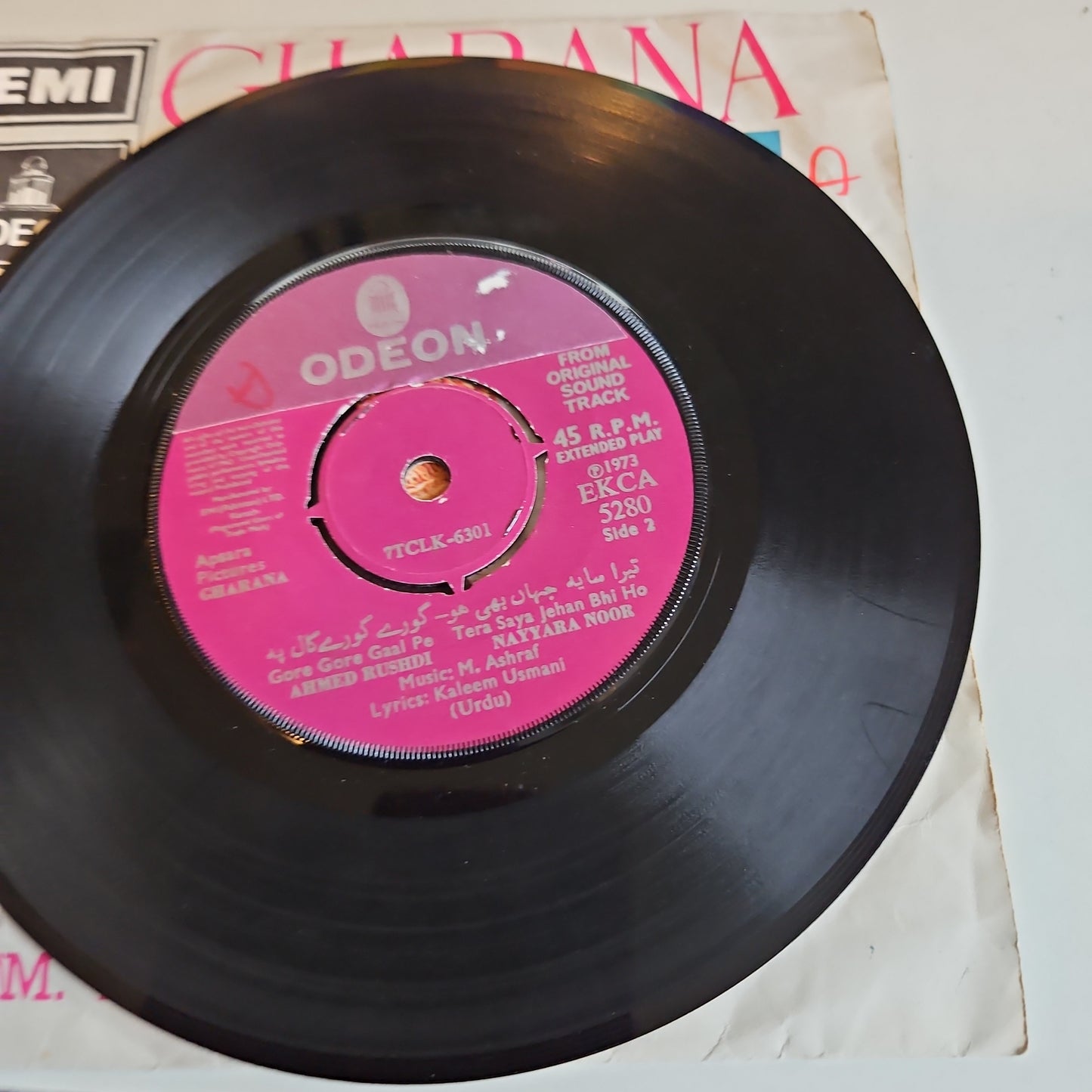 Gharana - M Ashraf classic soundtrack EP in excellent condition