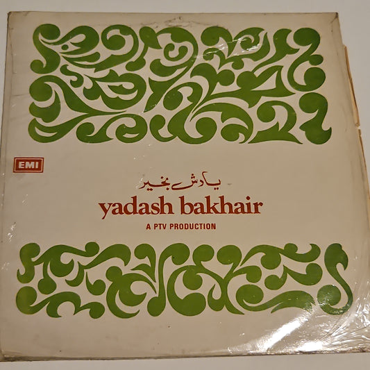 Master Manzoor, Riaz Hussain, Khalil Ahmed - Yadash Bakhair Vol 2 in near mint