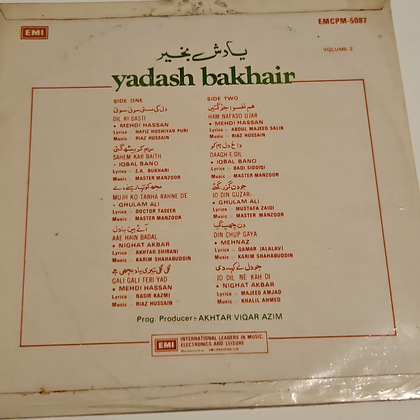 Master Manzoor, Riaz Hussain, Khalil Ahmed - Yadash Bakhair Vol 2 in near mint