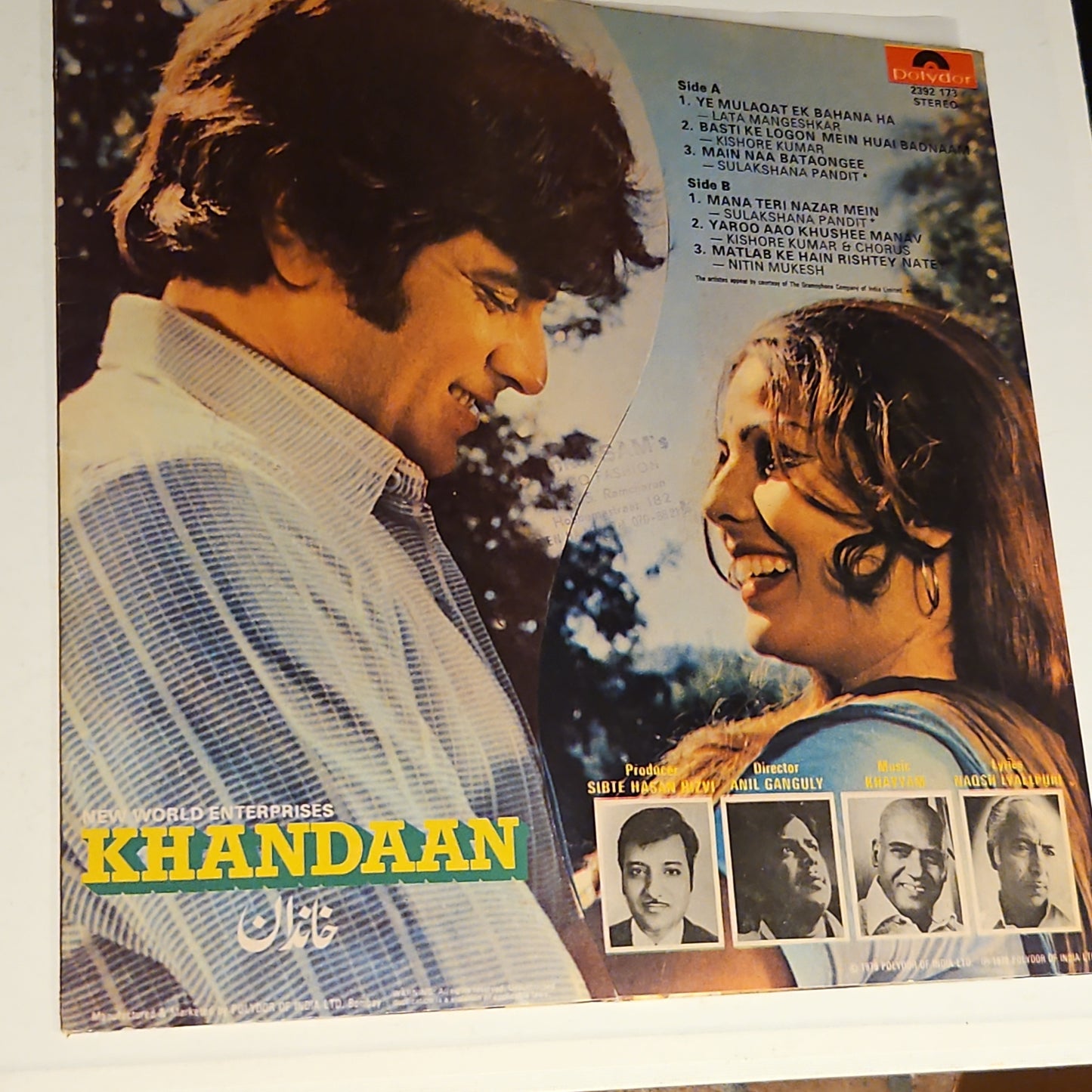 KHANDAAN - Gatefold edition Music by Khaiyyam - featuring song "YEH MULAQAT IK BAHANA HAI" in Excellent