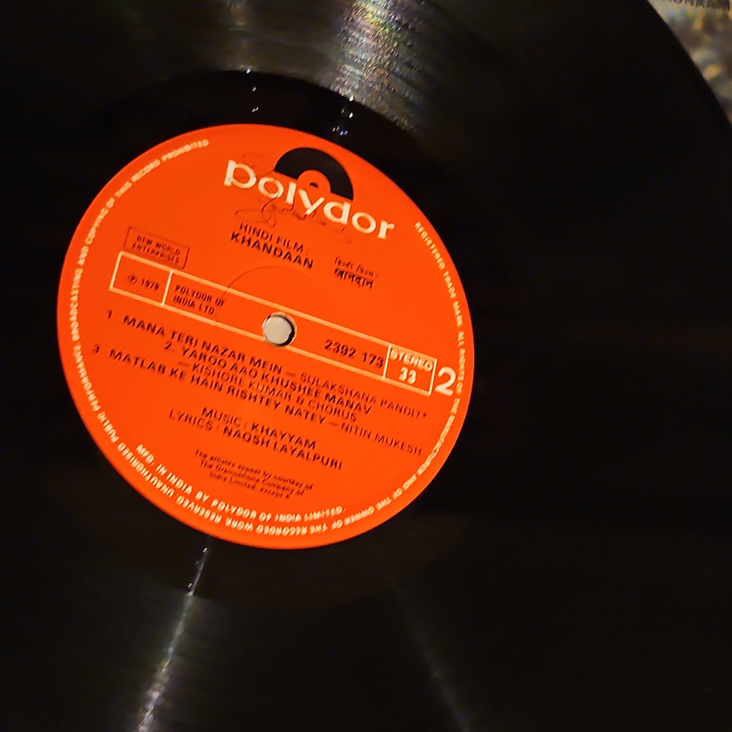 KHANDAAN - Gatefold edition Music by Khaiyyam - featuring song "YEH MULAQAT IK BAHANA HAI" in Excellent