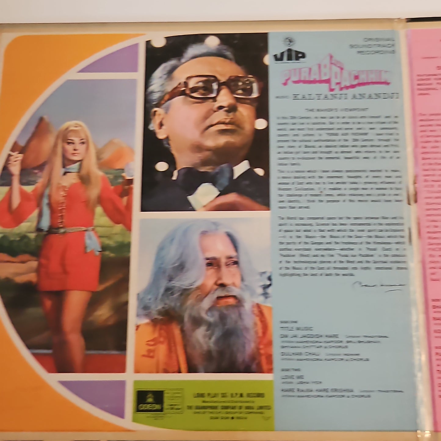 Purab Aur Pachchim first odeon classic collectible 2 LP set in VG+ to excellent Psych Funk