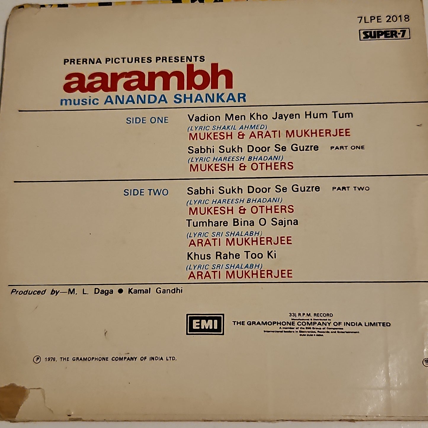 AARAMBH - RARE - Music by Anand Shankar. Super7 7-inch 33 rpm record in Excellent condition