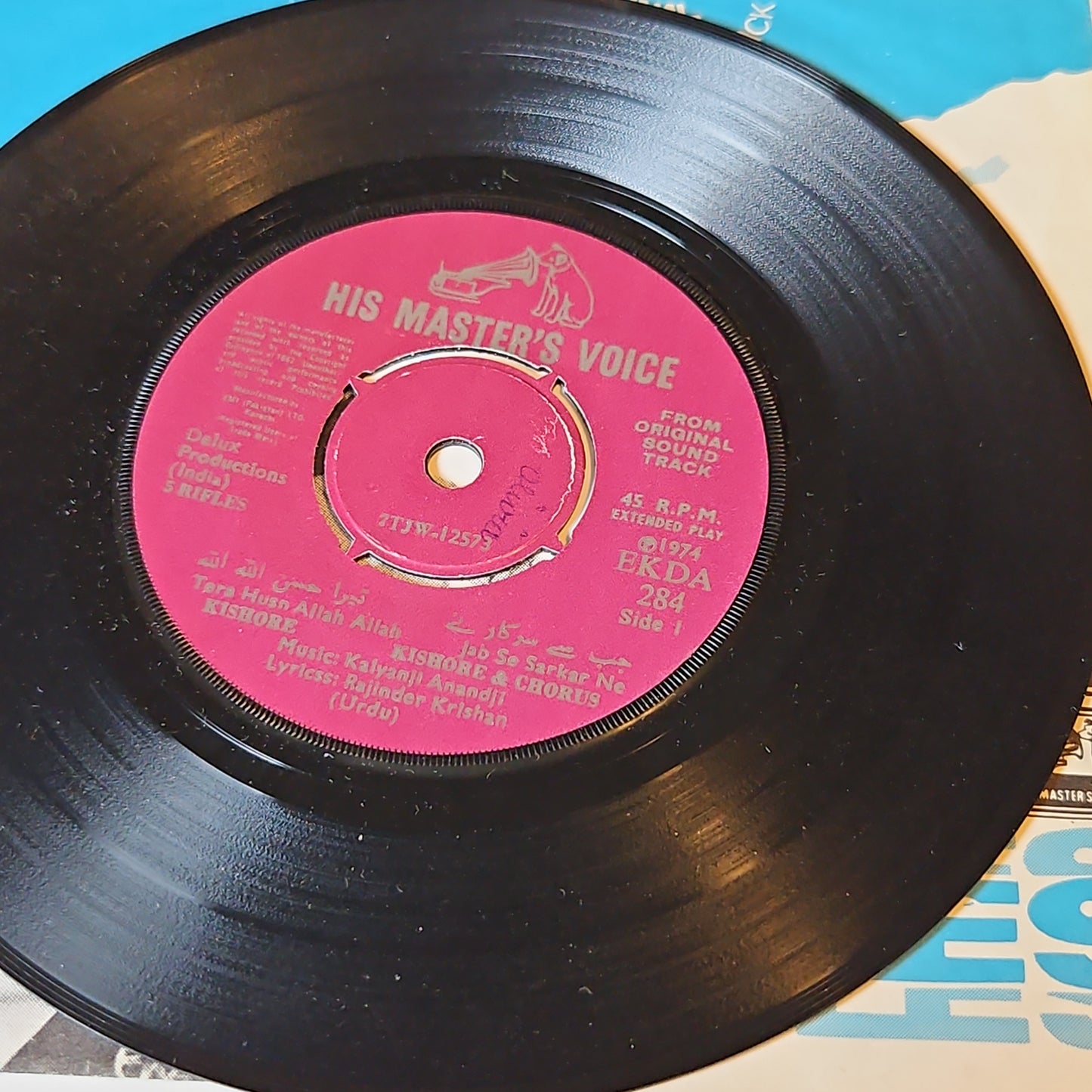 5 Rifles - Kalyanji Anandji classic HMV EP in Near mint