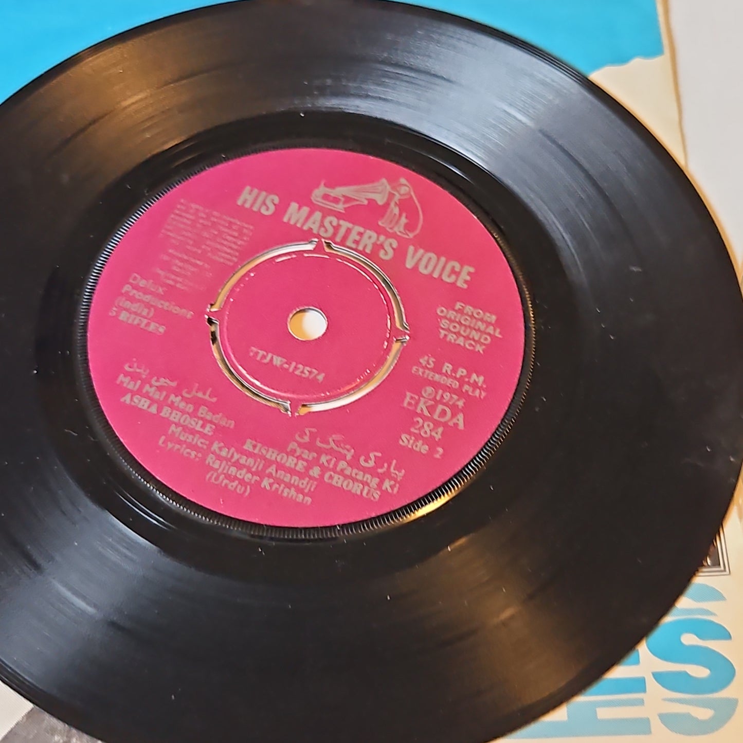 5 Rifles - Kalyanji Anandji classic HMV EP in Near mint