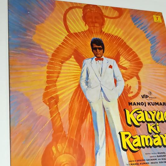 Kalyanji Anandji - Kalyug ki ramayan - Unplayed New MINT