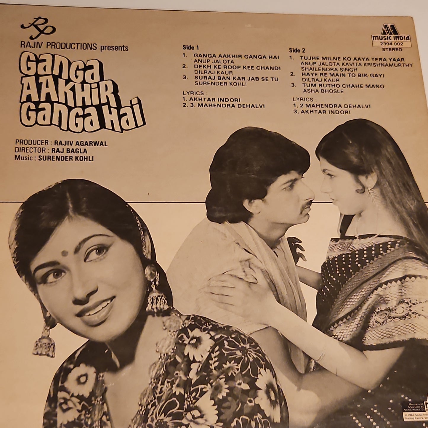 Surender Kohli - Ganga aakhir Ganga Hai - Unplayed New MINT