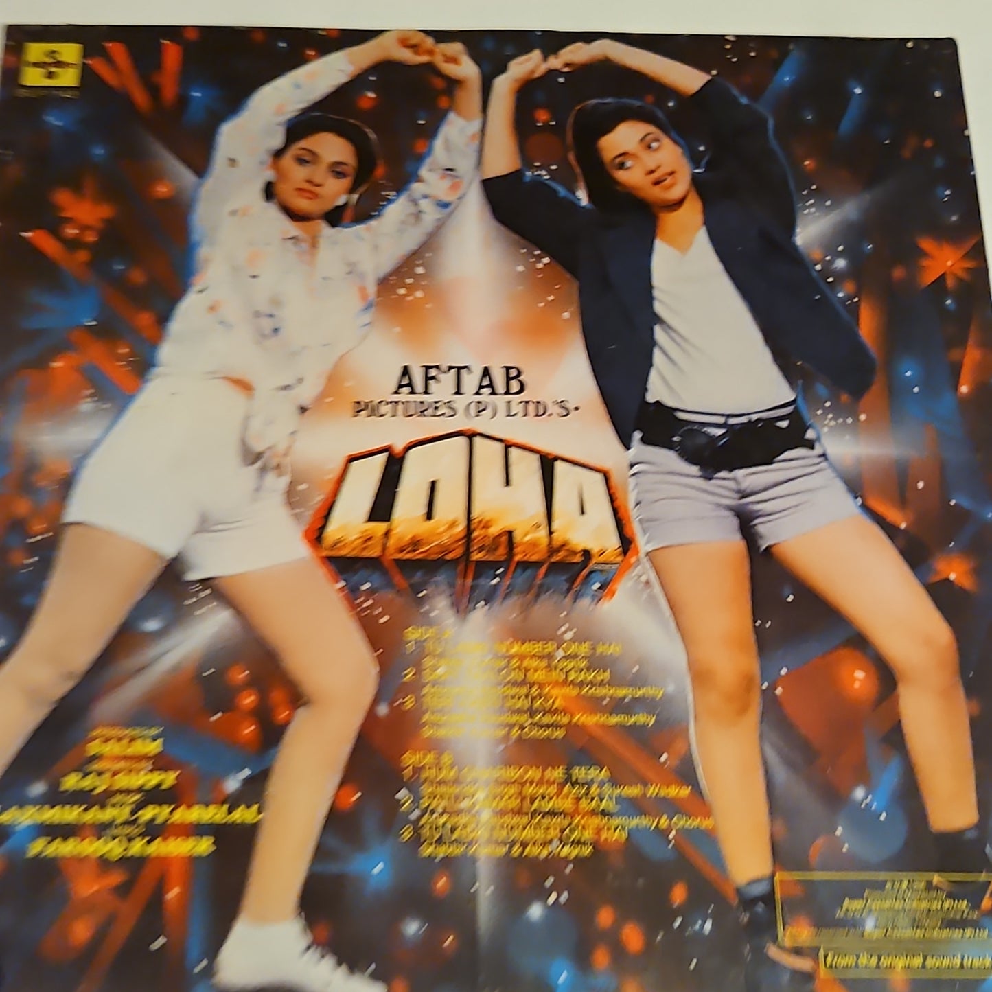 Laxmikant Pyarelal LOHA - Unplayed New MINT