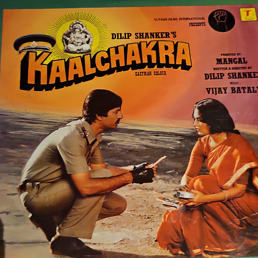 Vijay Batalvi - Kaalchakra - Unplayed New MINT