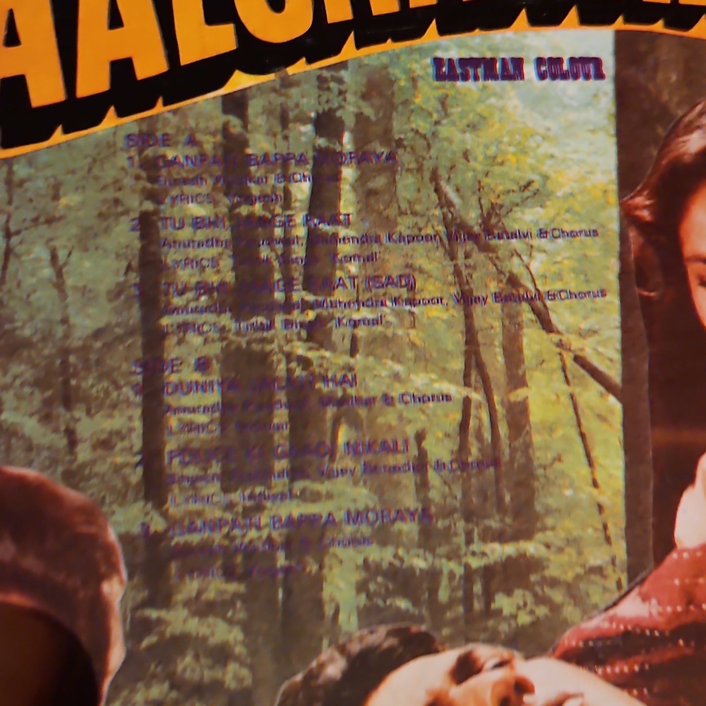 Vijay Batalvi - Kaalchakra - Unplayed New MINT